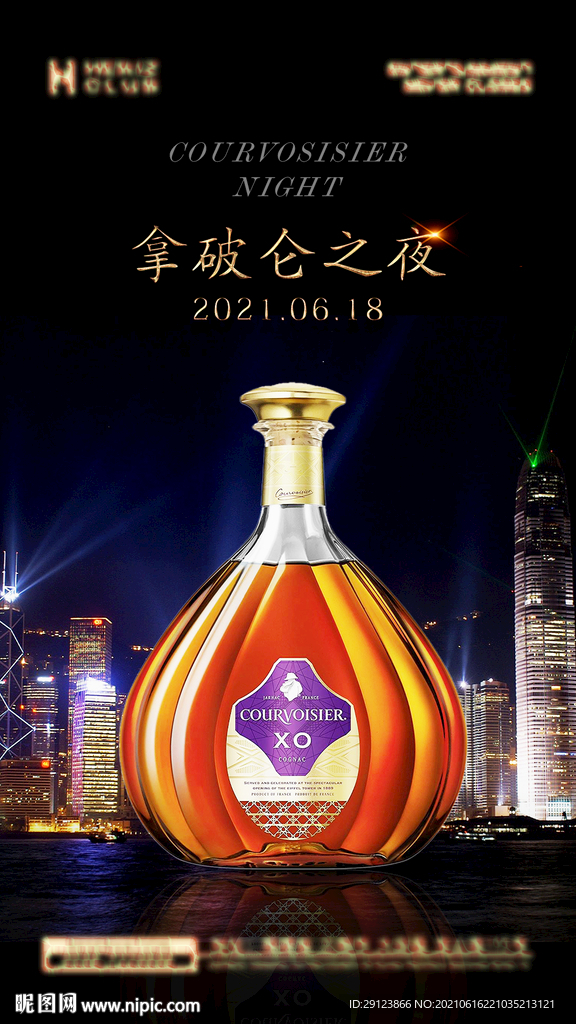 拿破仑之夜