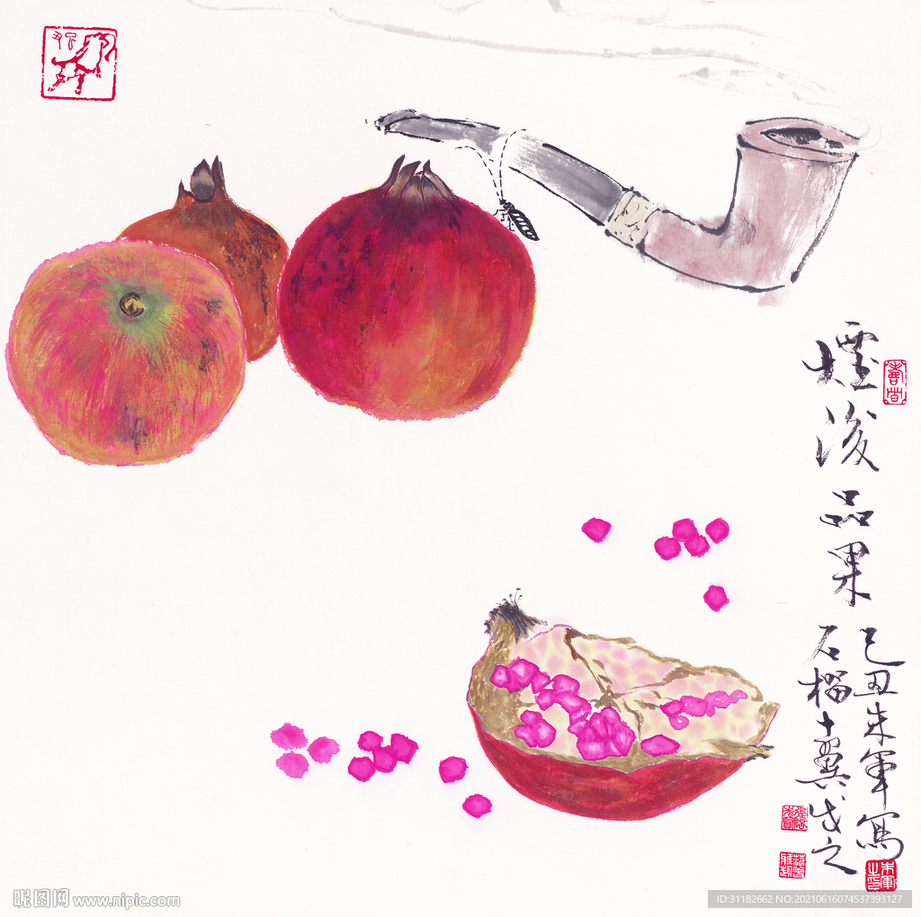 石榴装饰画