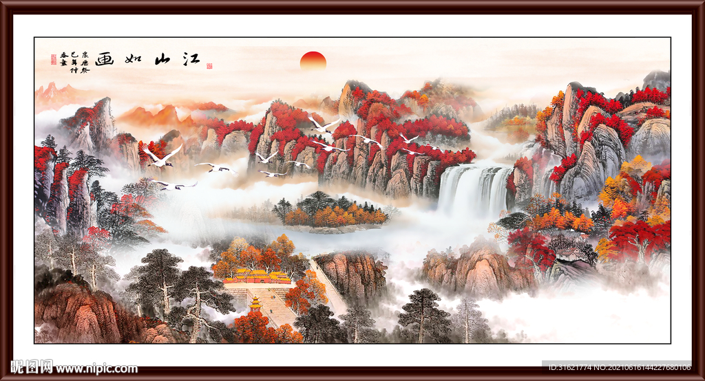 鸿运当头