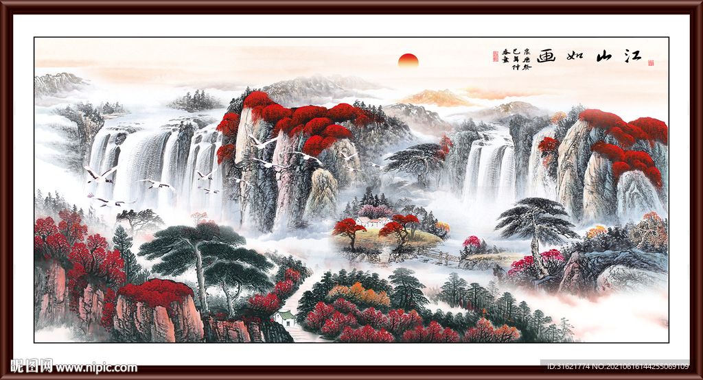 国画
