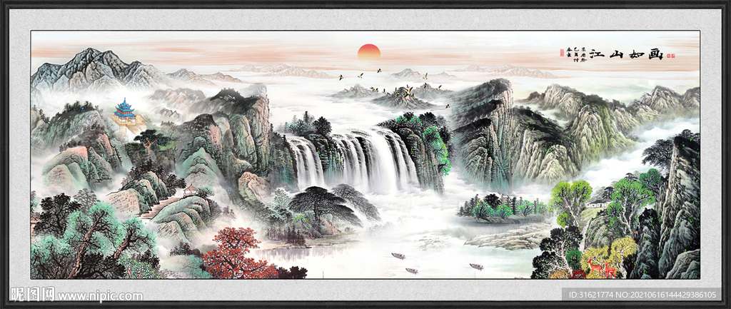 山水画