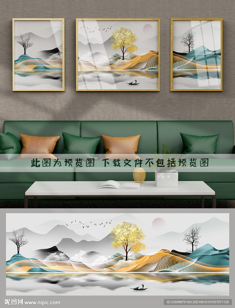 装饰画
