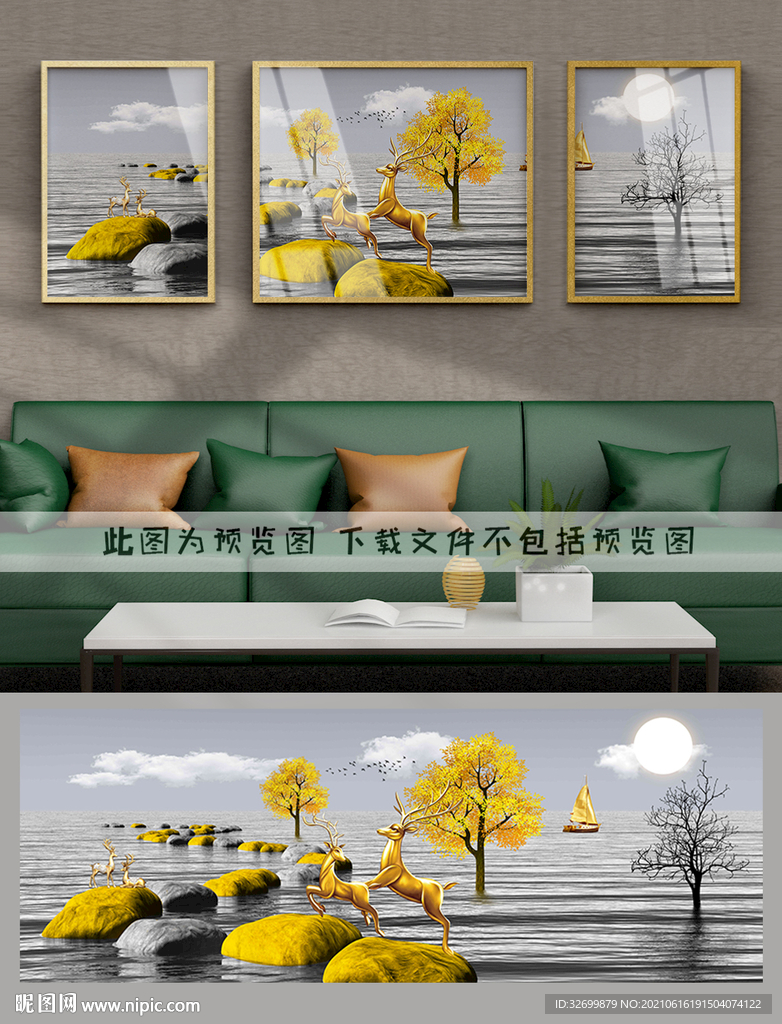 装饰画