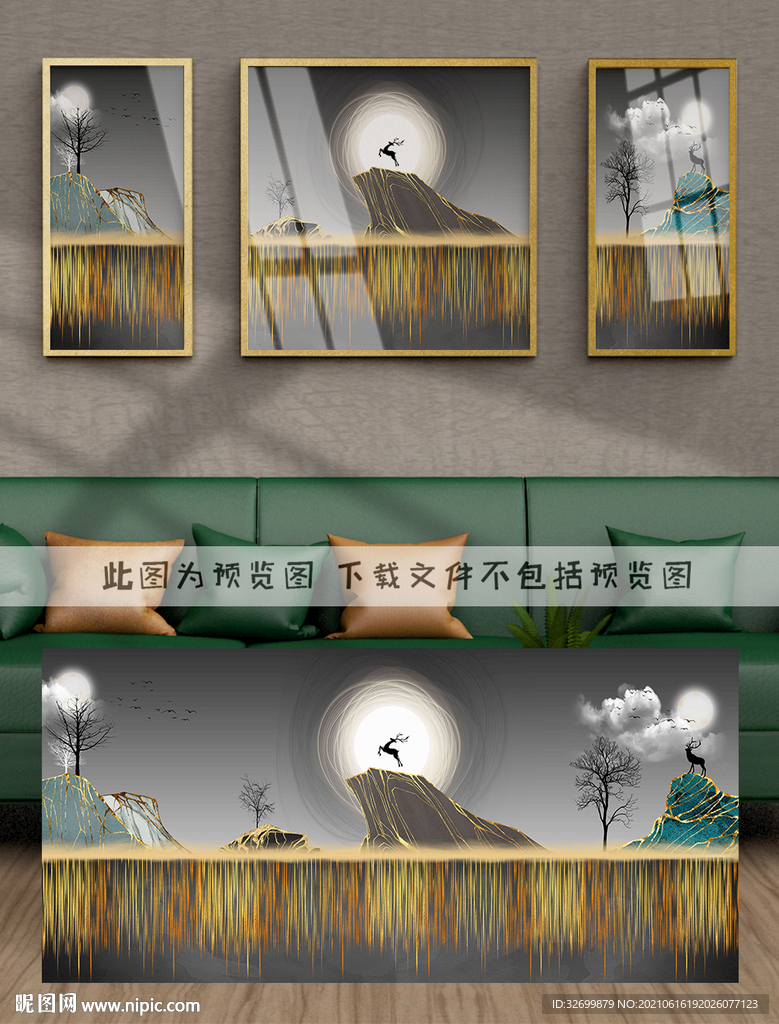 装饰画