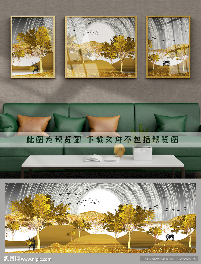 装饰画