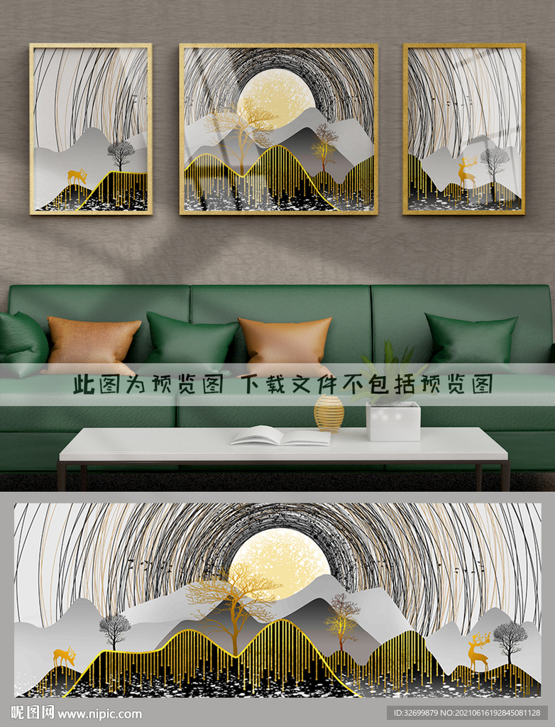 装饰画