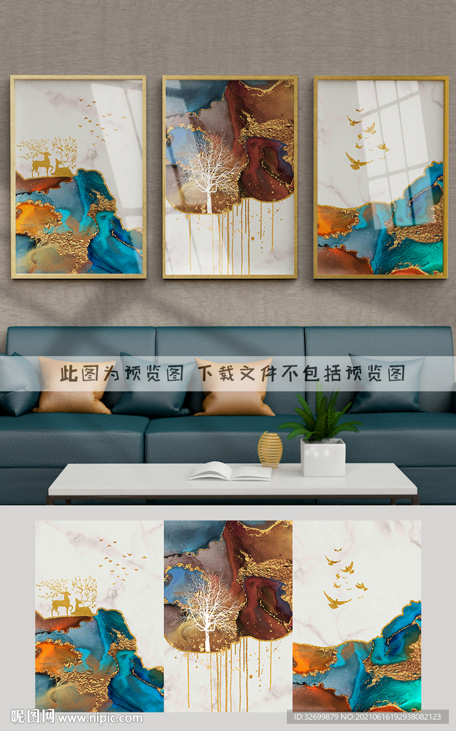 装饰画
