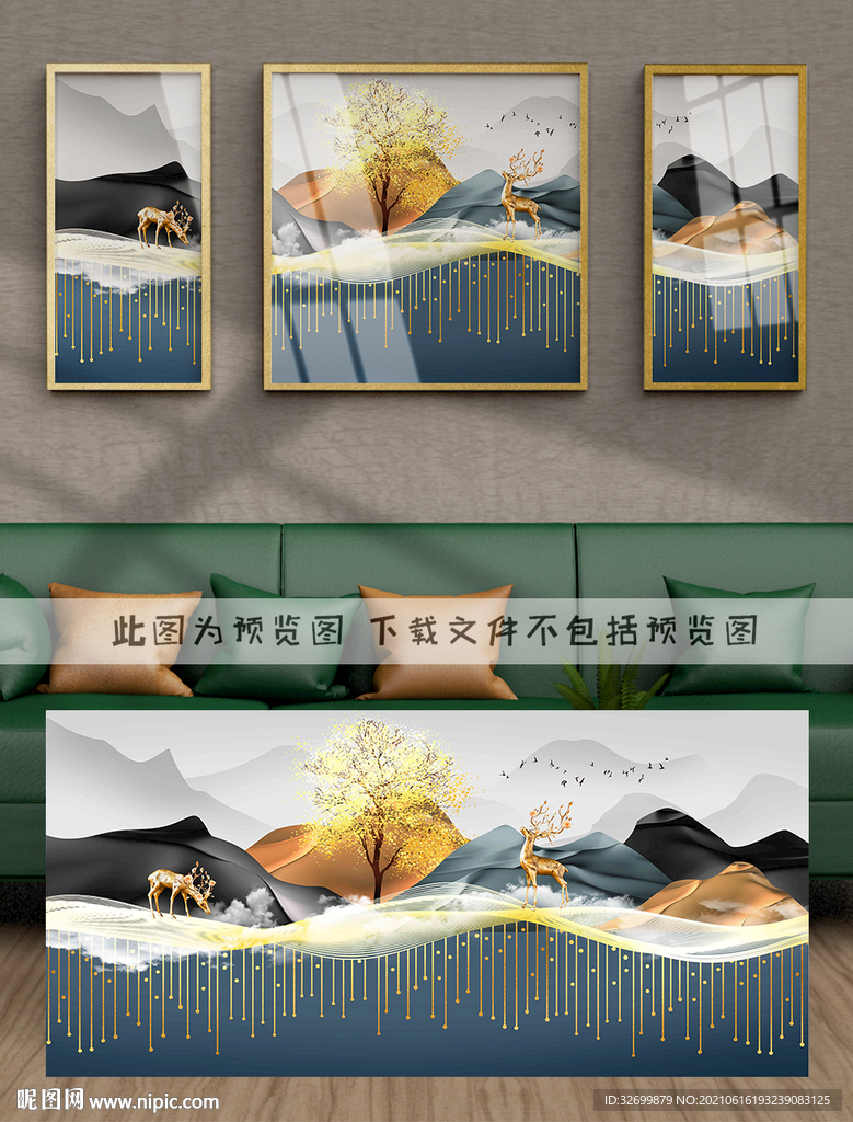 装饰画