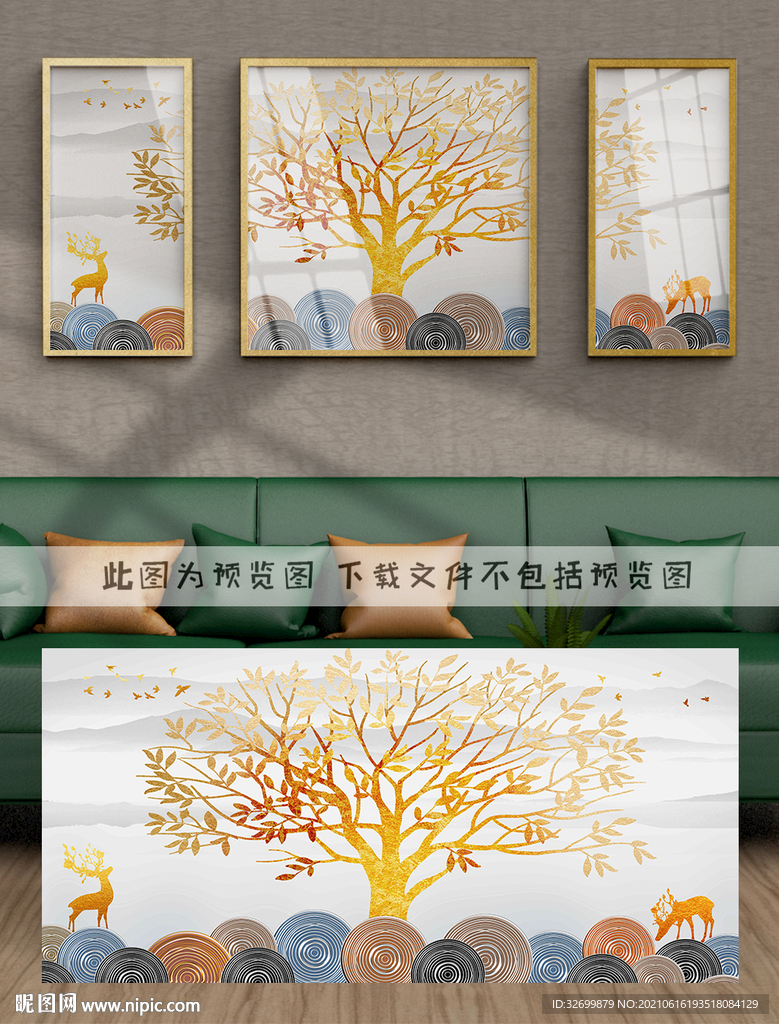 装饰画