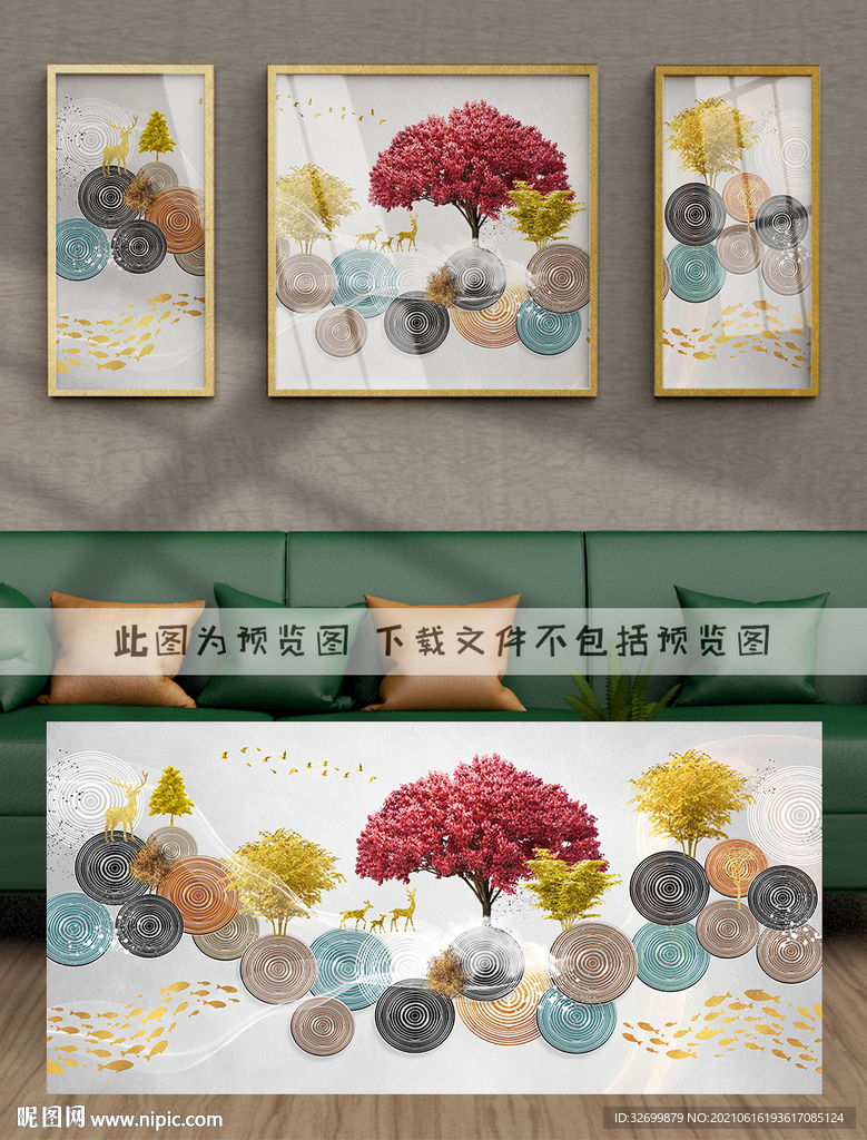 装饰画
