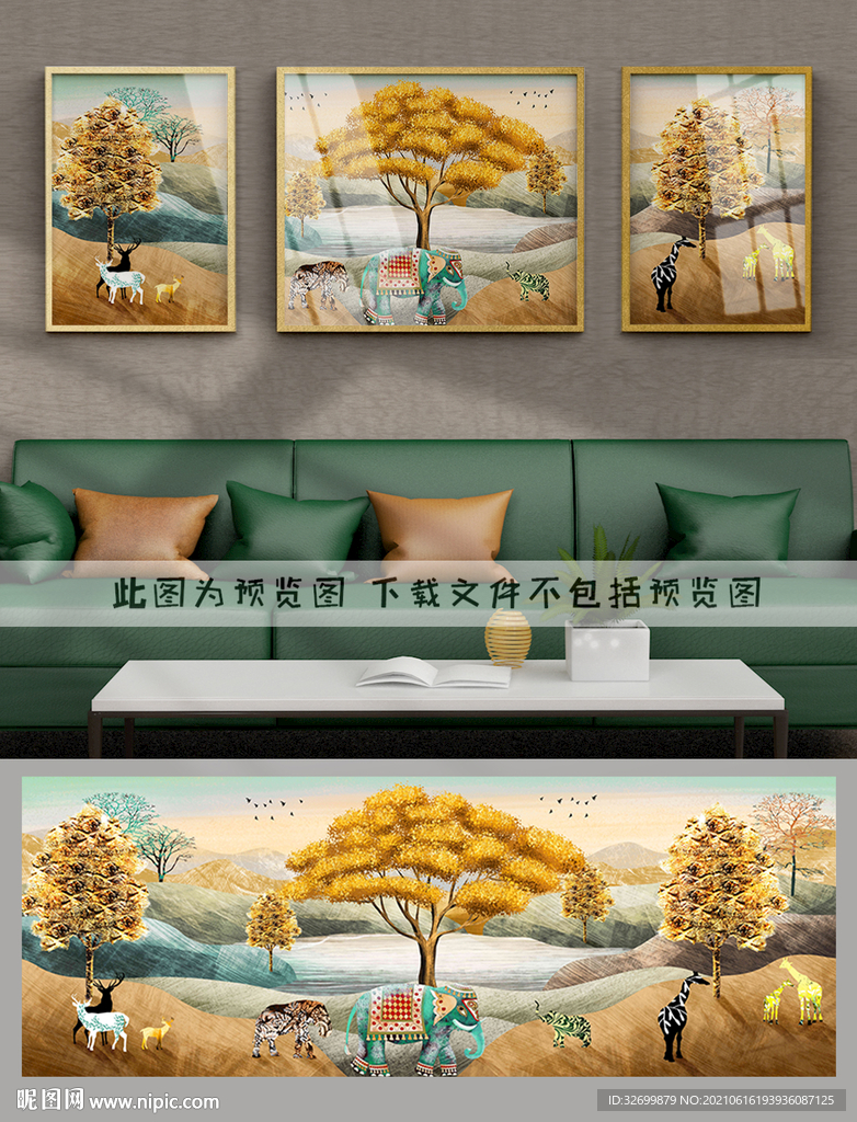 装饰画