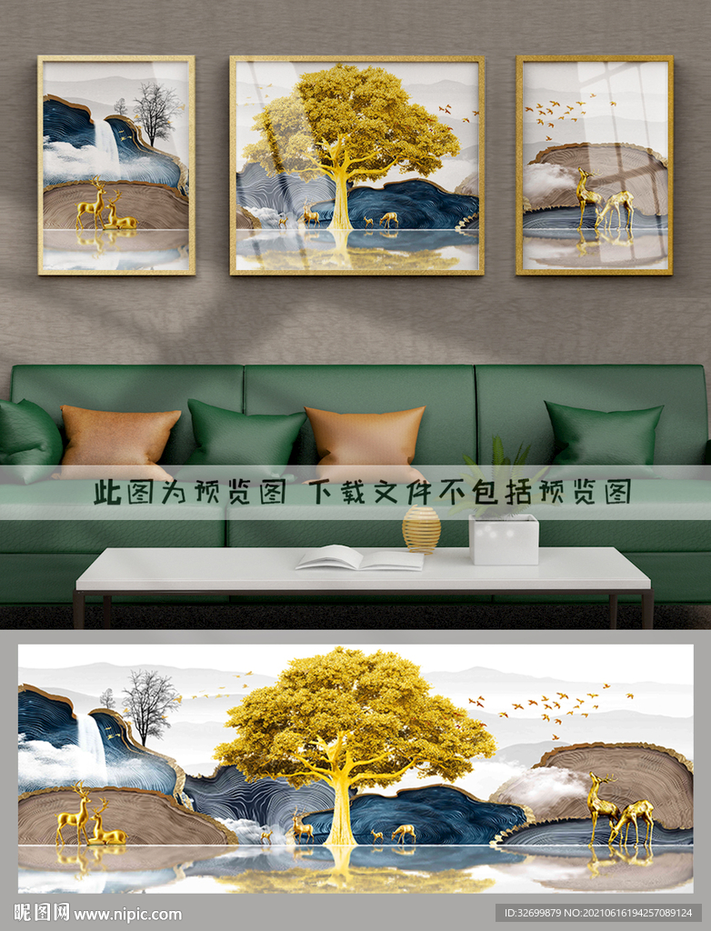 装饰画