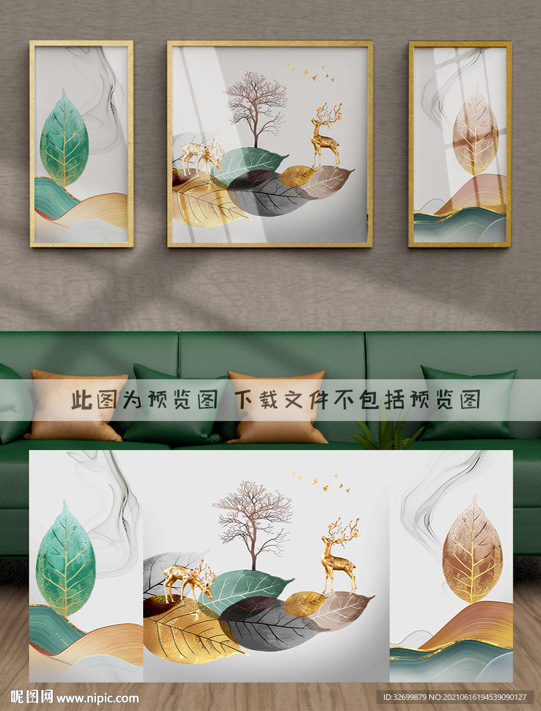装饰画