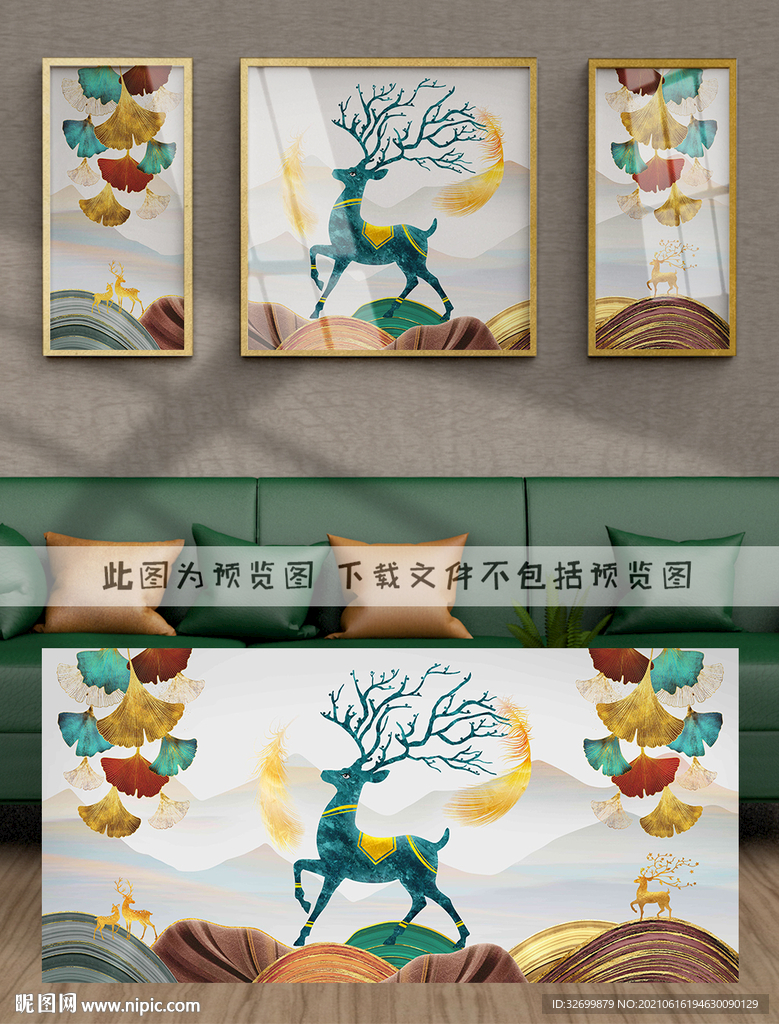 装饰画