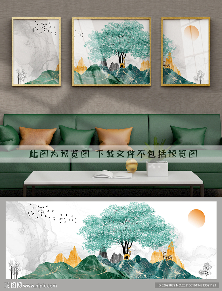 装饰画