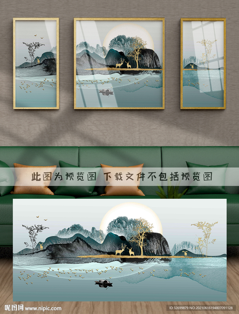 装饰画