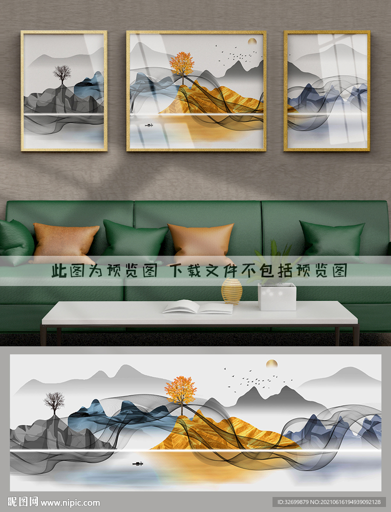 装饰画