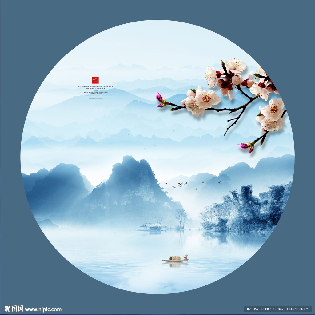 新中式山水画 
