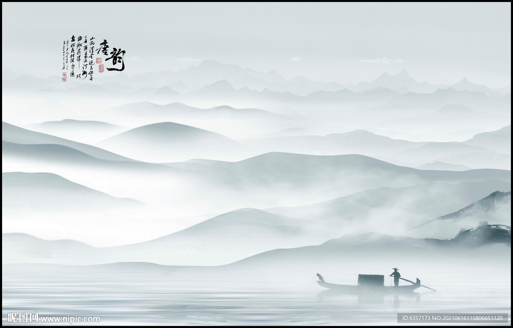 新中式山水画