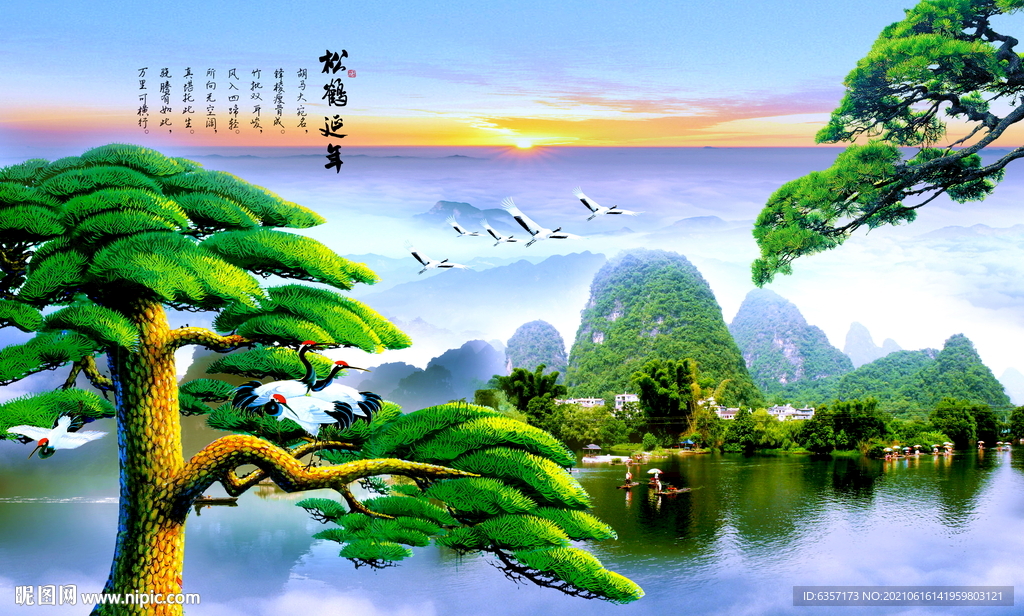 山水画 