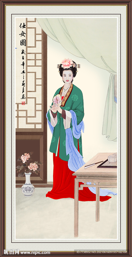 仕女图 