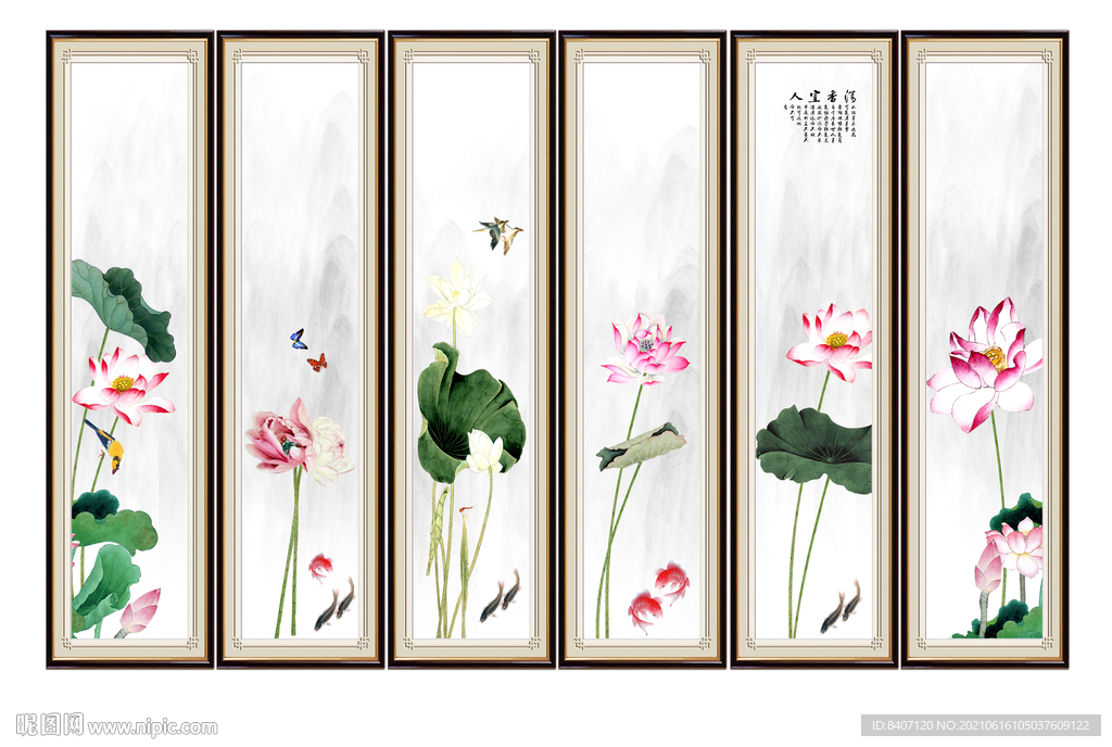 国画荷花