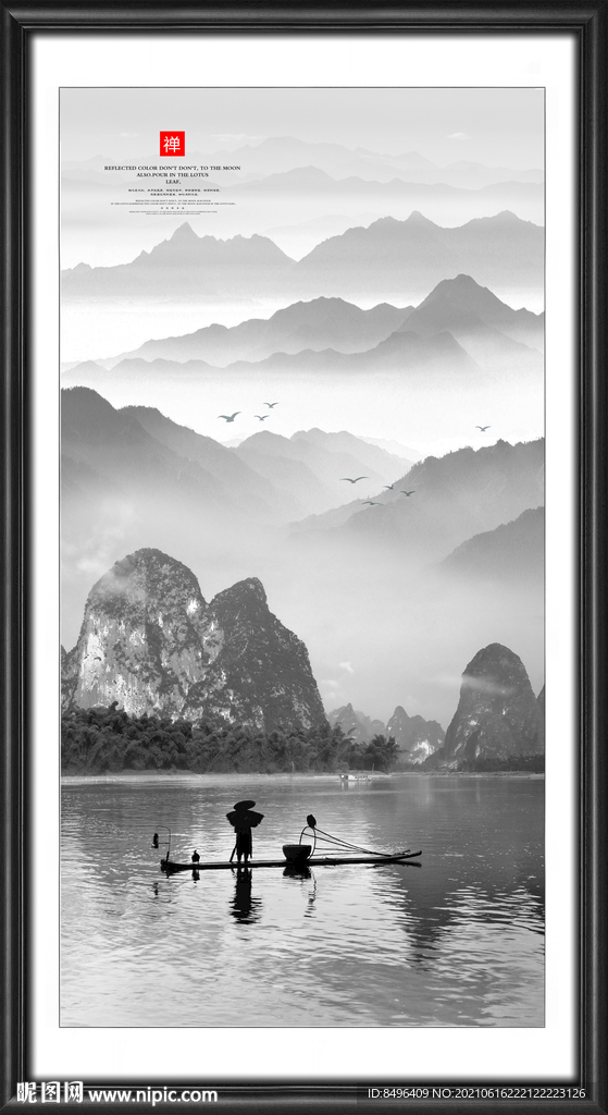 竖幅山水画