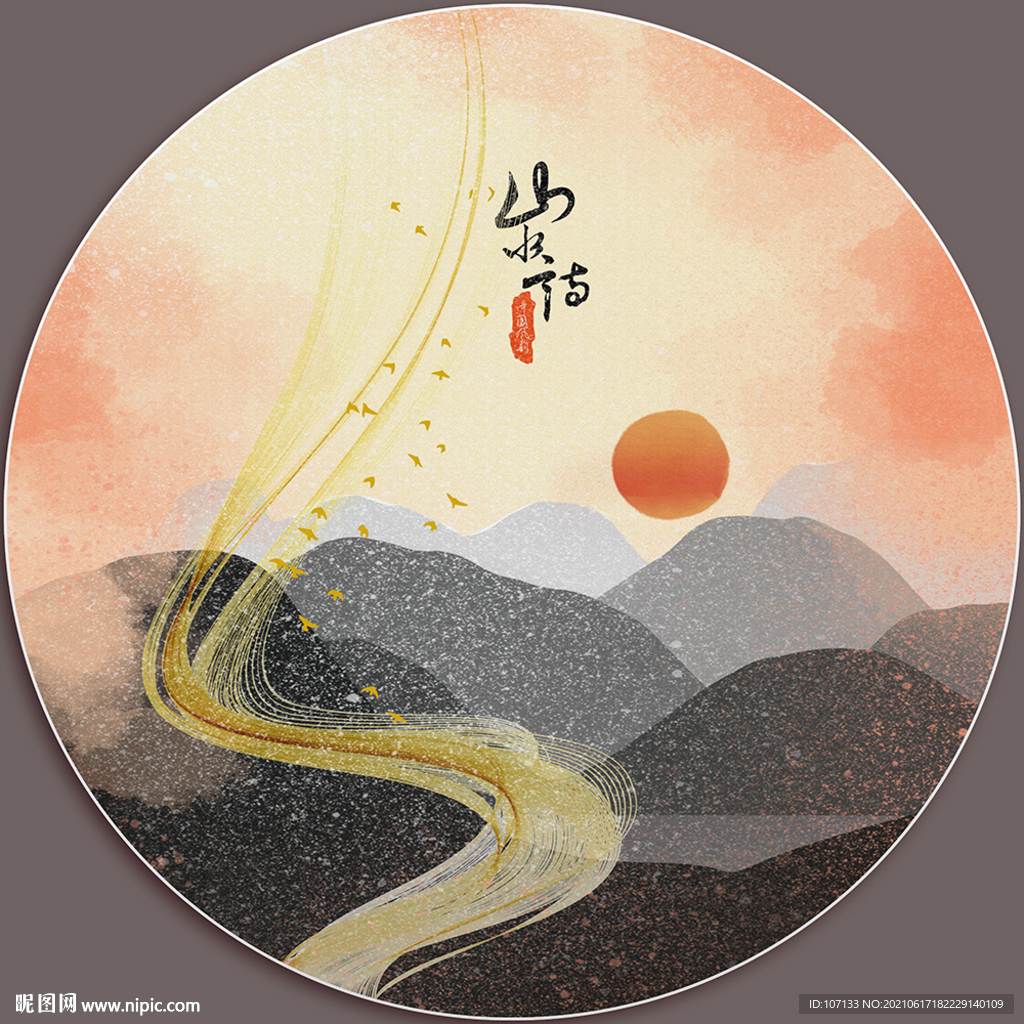 装饰画