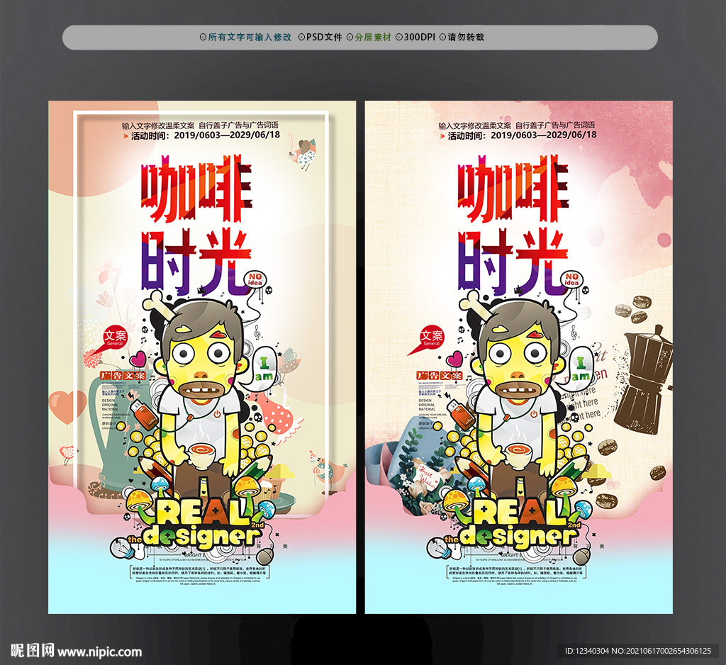 木瓜