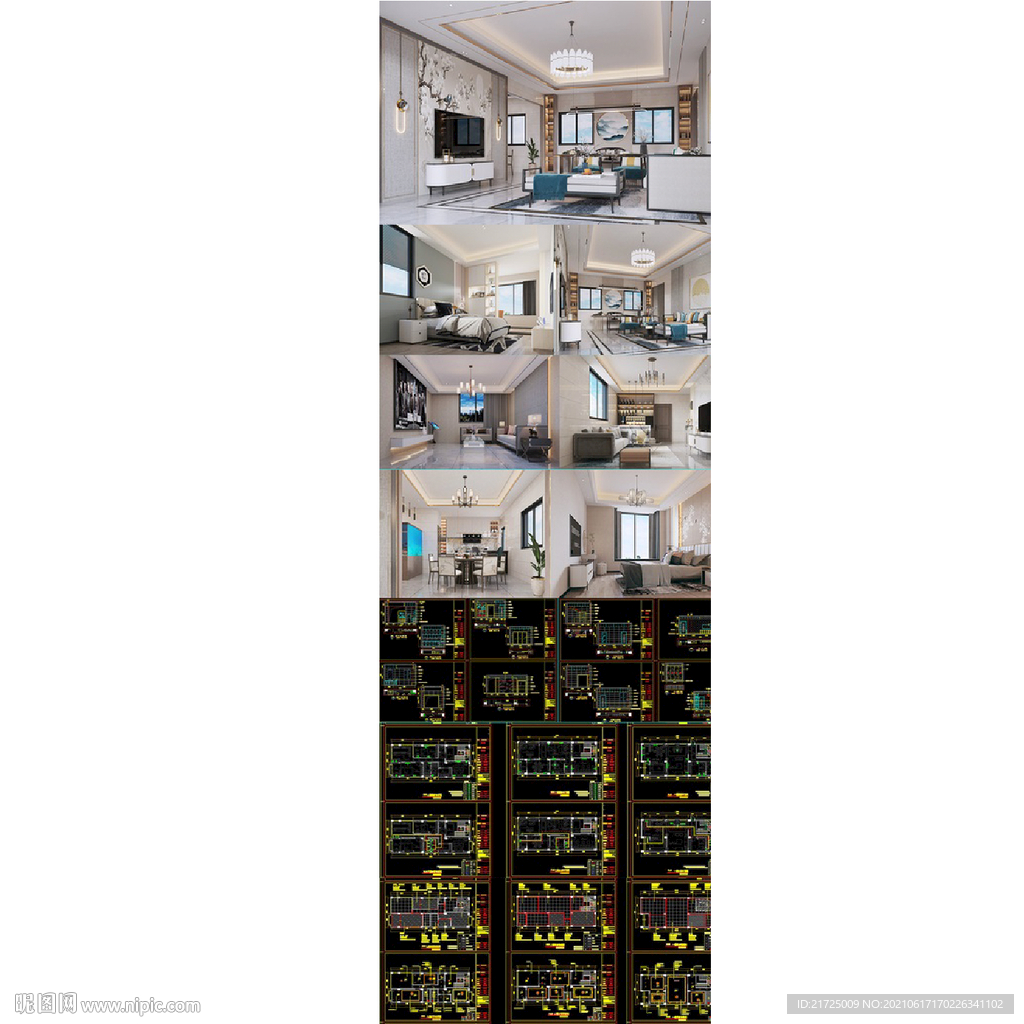 新中式轻奢家装施工图 效果图 