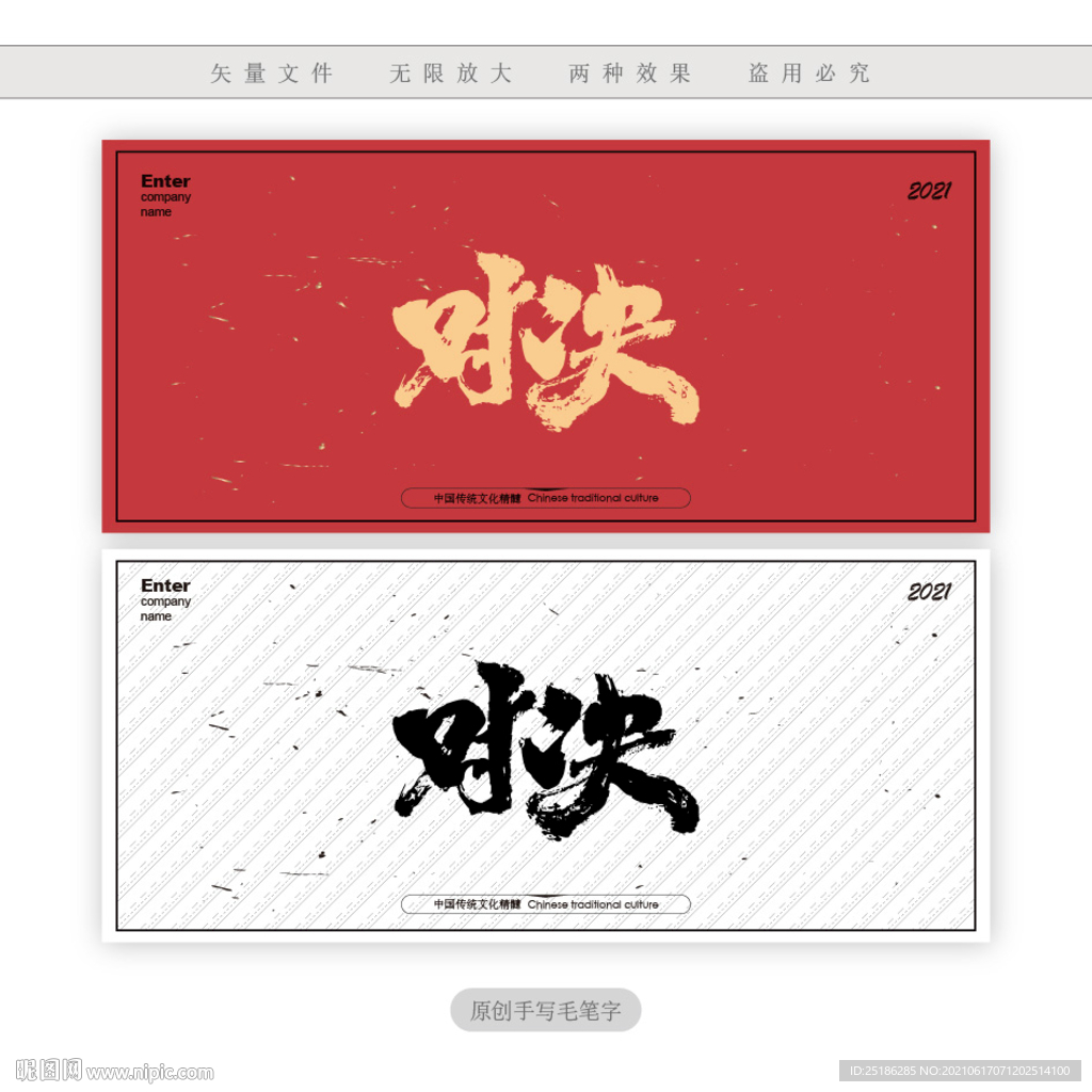 对决
