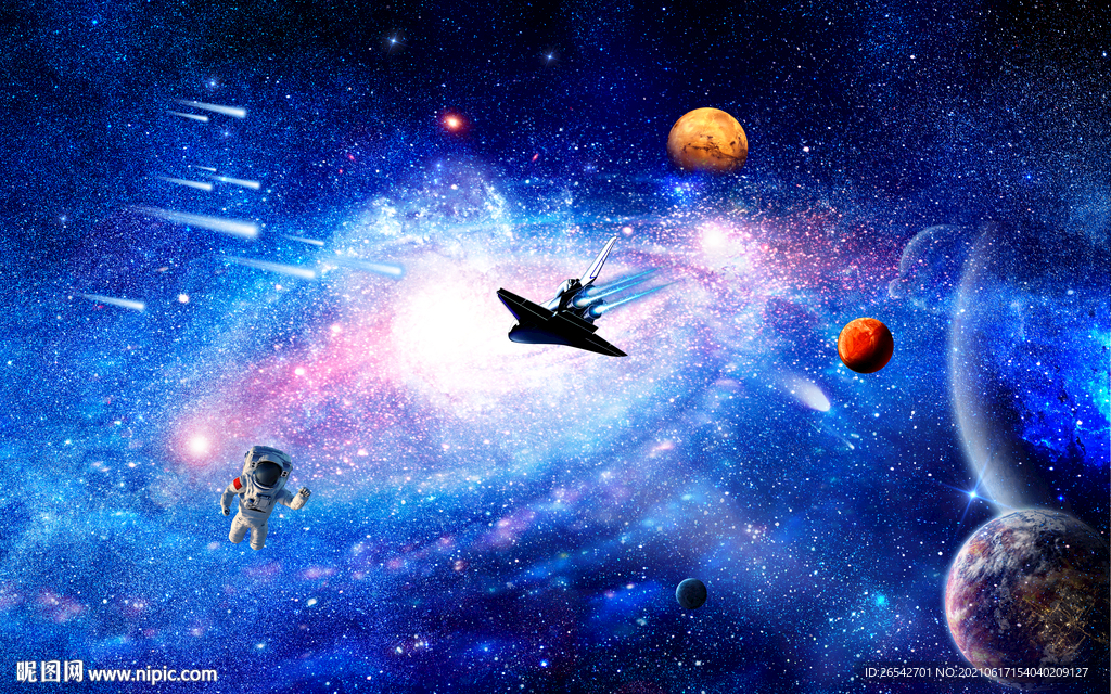 浩瀚星空宇宙