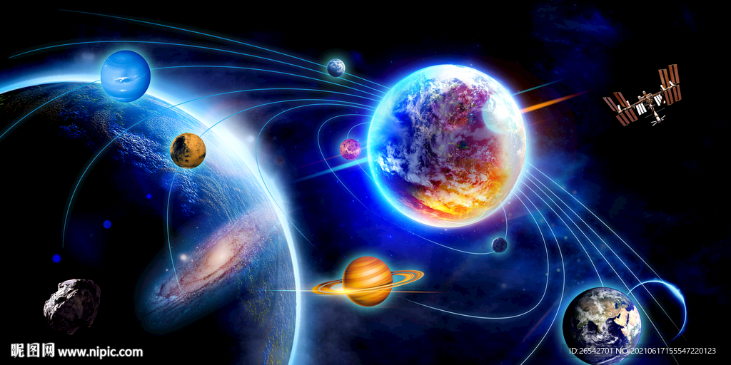 宇宙