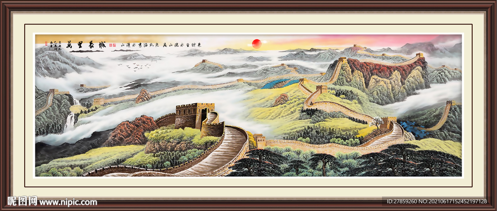 锦绣河山