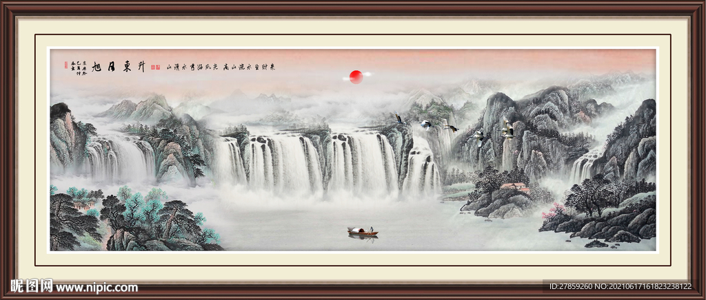 山水风景画 