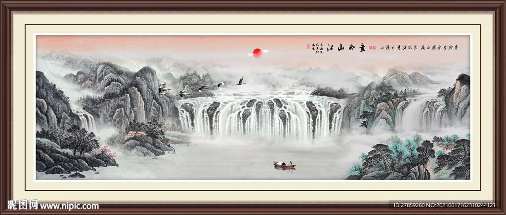 旭日东升