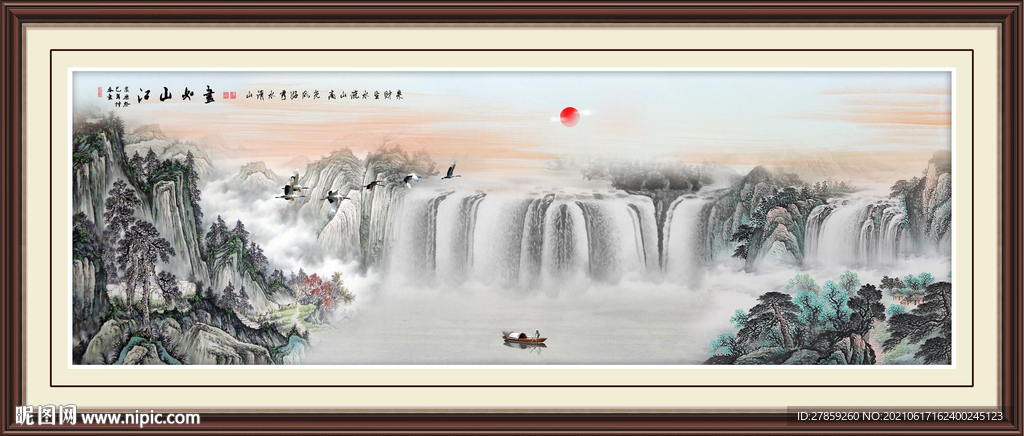 国画山水 