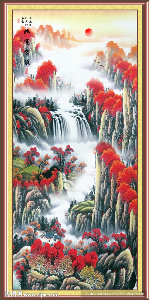 玄关山水画
