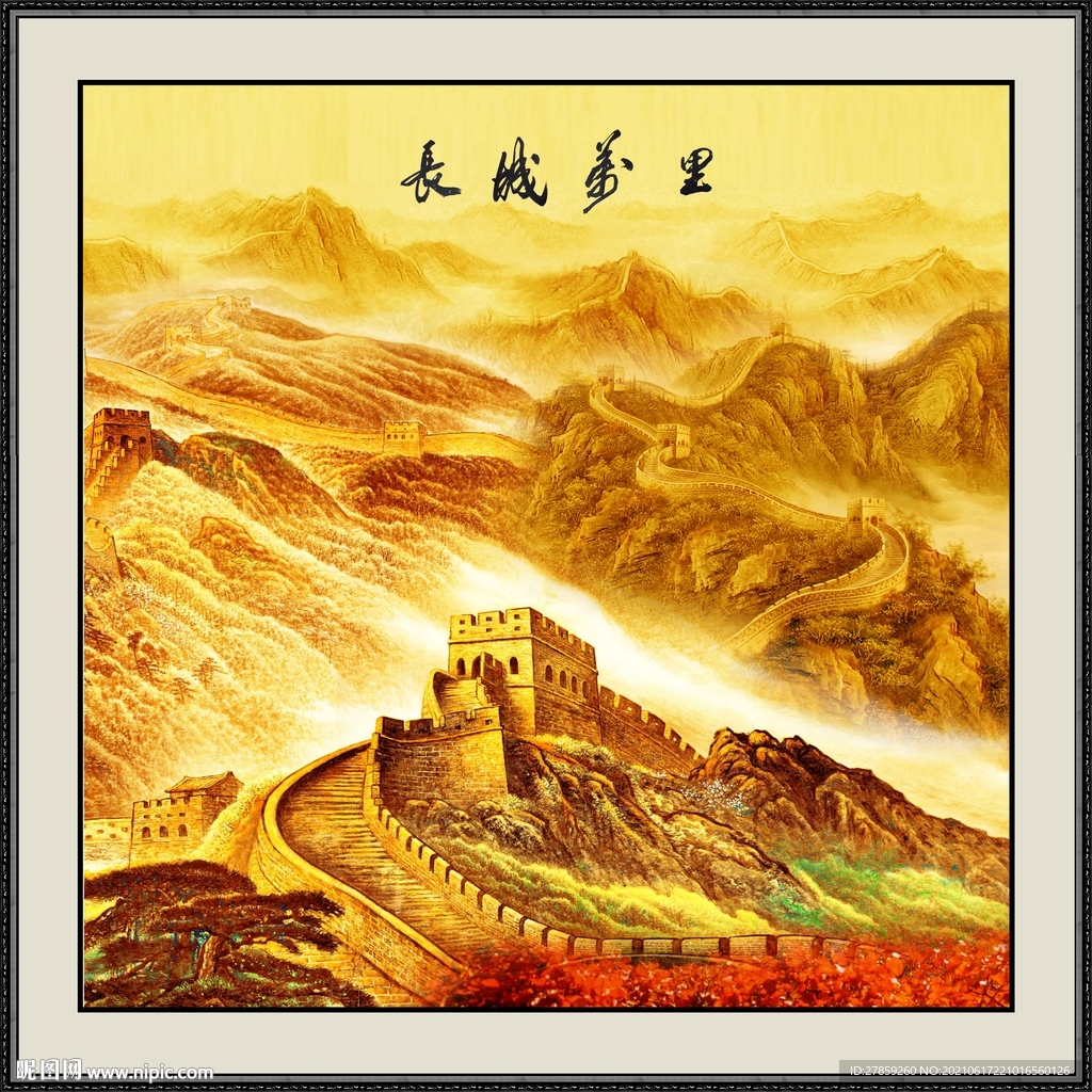江山如画 