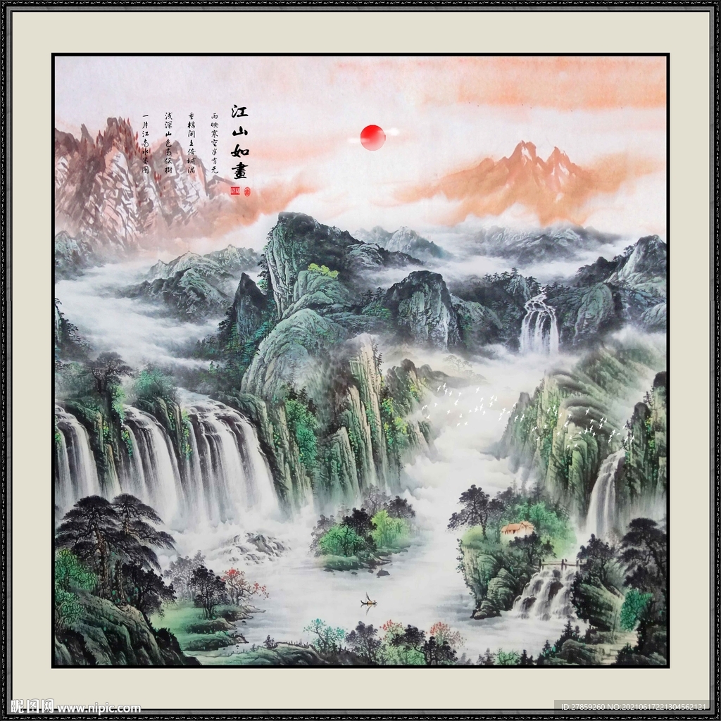 聚宝盆山水画