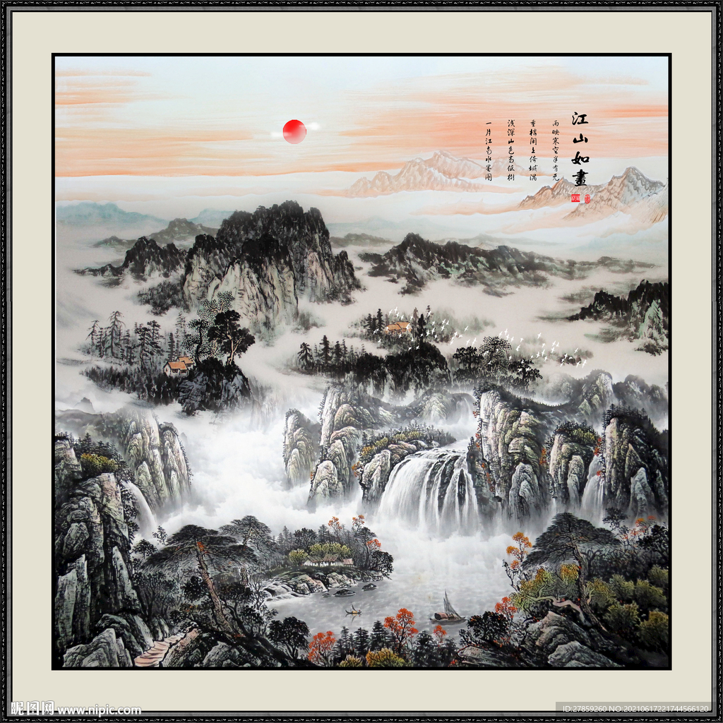 山水画