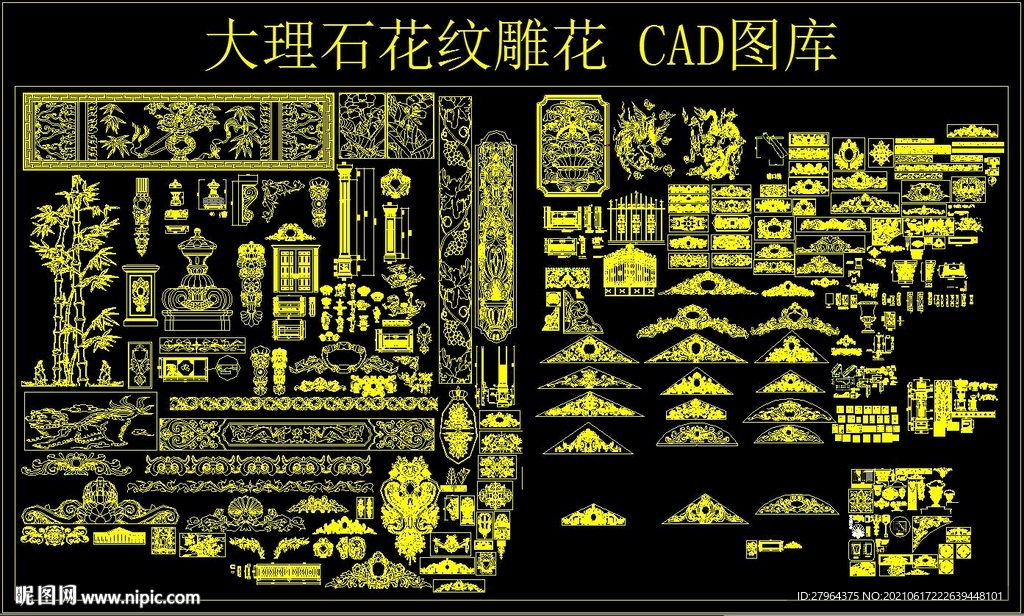 大理石 花纹雕花CAD图库