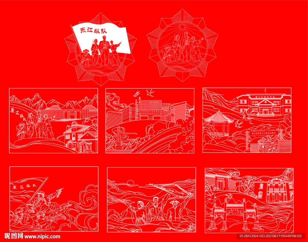 惠州