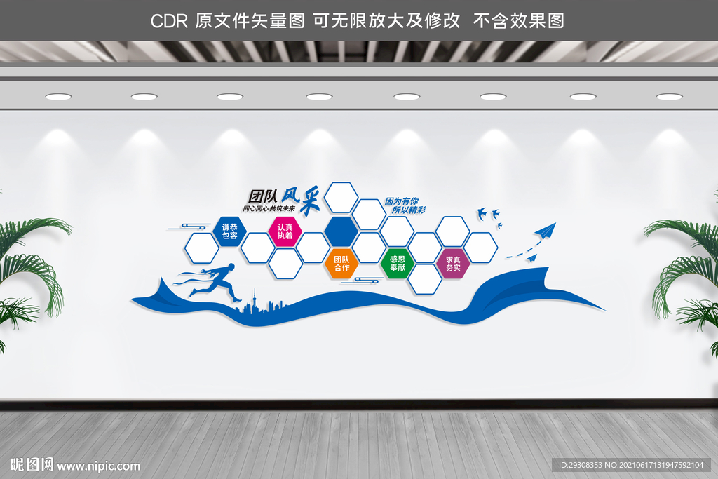 团队风采