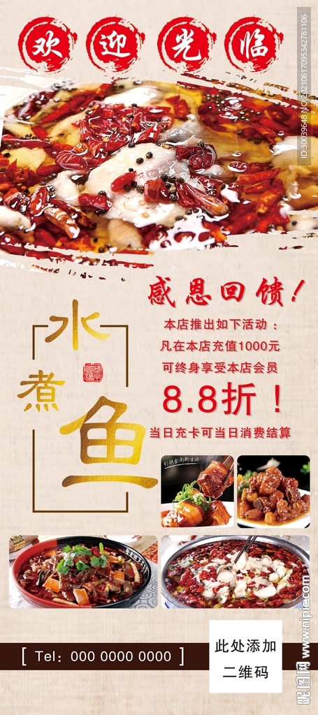 门形展架X展架展板80X180