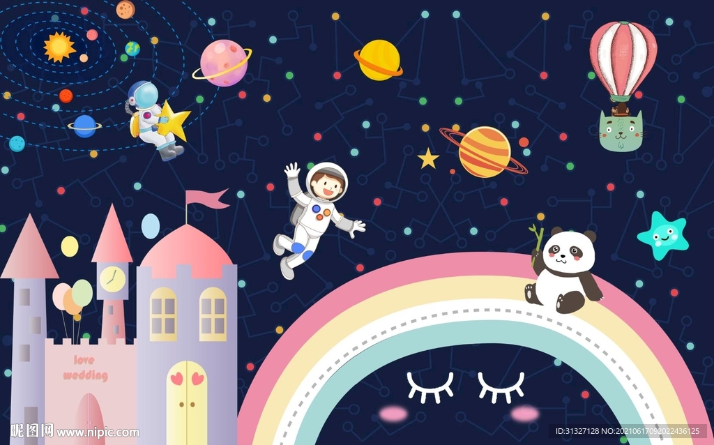 太空儿童房背景墙