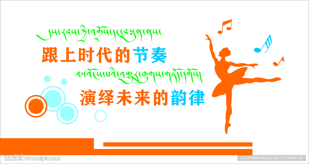 校园舞蹈室造型
