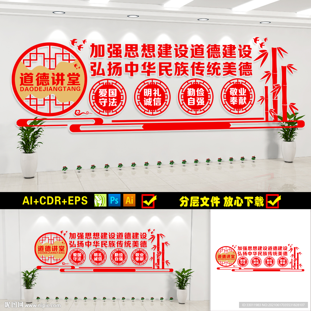 传统文化