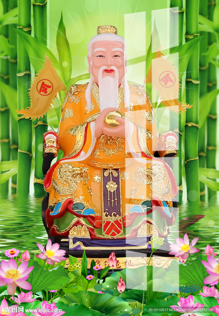 鸿钧老祖 