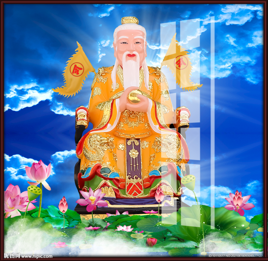 鸿钧老祖 